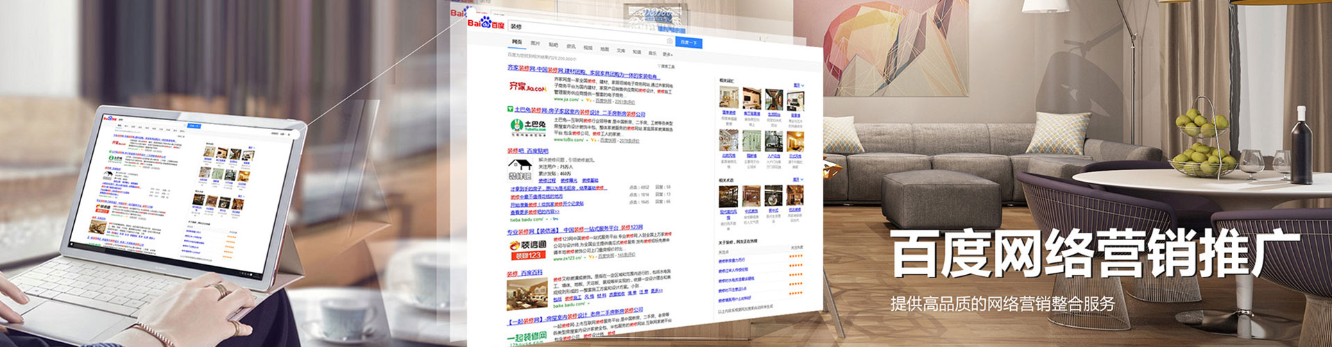洪洞头条信息流