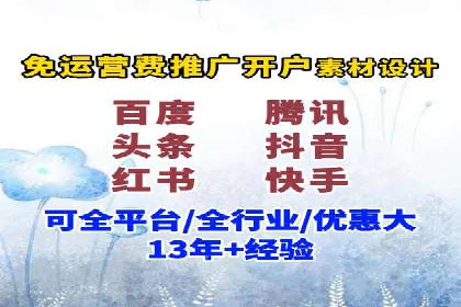 百度竞价推广案例分享：教育行业如何有效吸引潜在学员