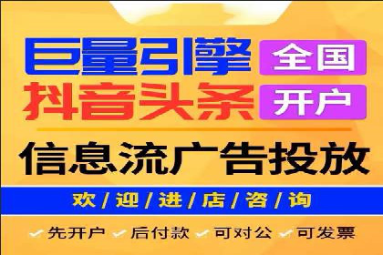 线上金融平台推广开户的运营技巧