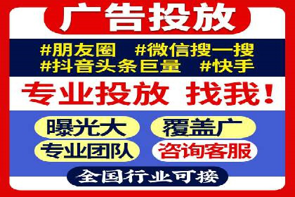 案例分享：短视频平台信息流变现技巧